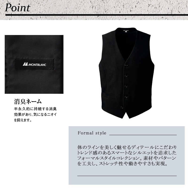 �٥��� (΢����) [������] BM6602 MONTBLANC ���֥��