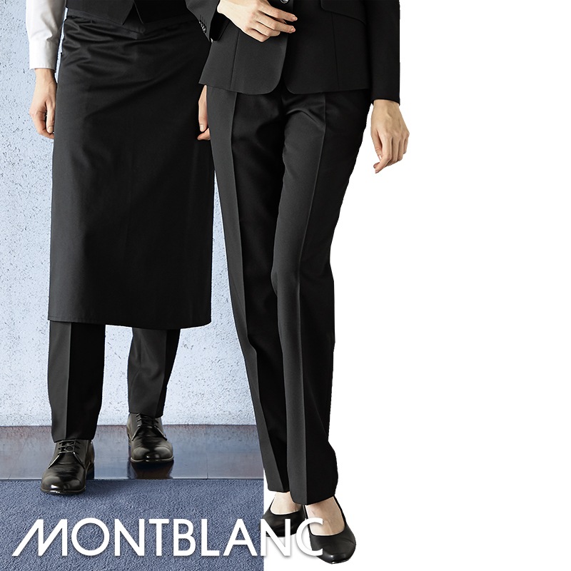 パンツ (ノータック・裏地付) [女性用] BM7001 MONTBLANC モンブラン