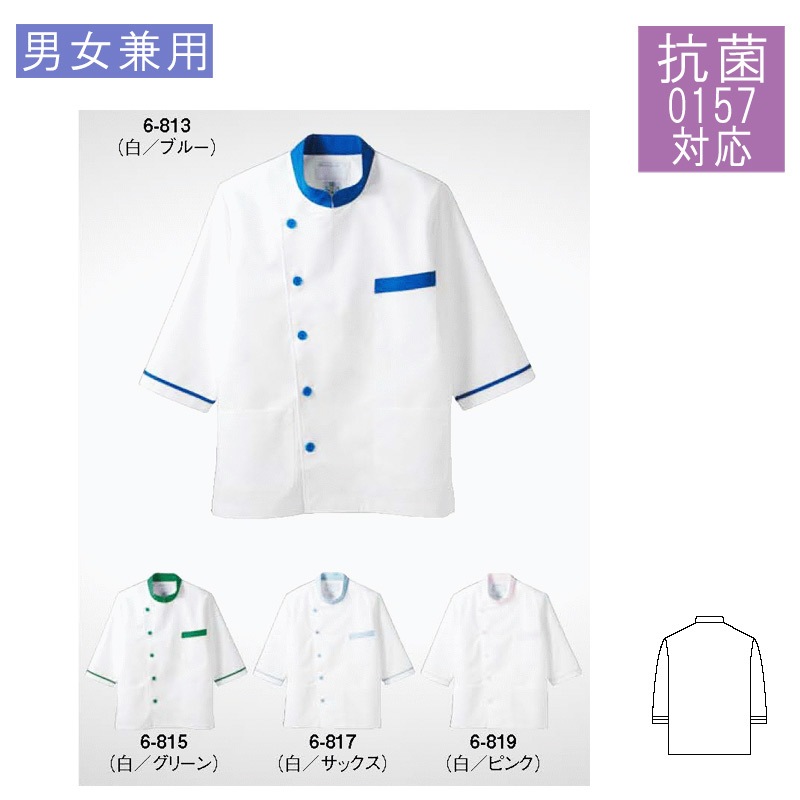 Ĵ���� ��ʬµ [�˽�����] 6-813 MONTBLANC ���֥��