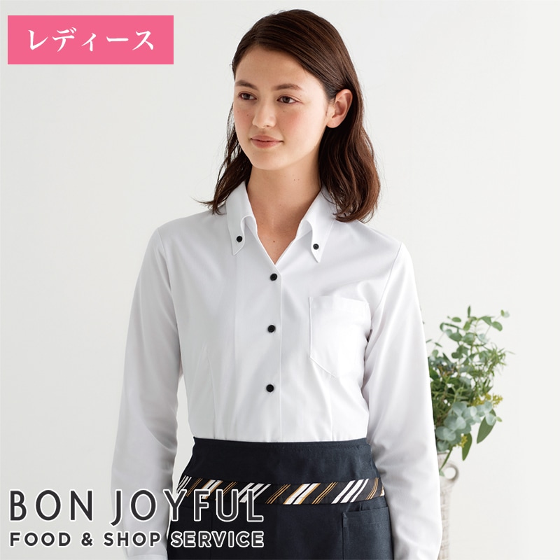 ボタンダウンシャツ 女性用 34205 レディース ノーアイロン カフェ レストラン おしゃれ 制服 ユニフォーム ボンユニ ボストン商会 ボタンダウンシャツ 女性用 34205 レディース ノーアイロン