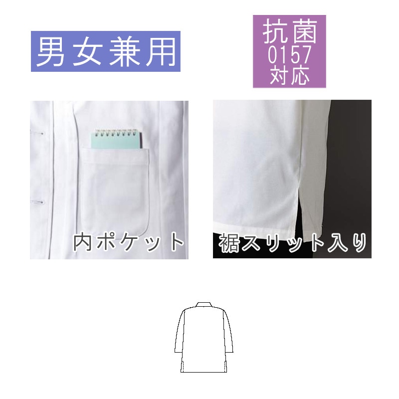 ��ʬµ�Ϥä� [�˽�����]��3-531