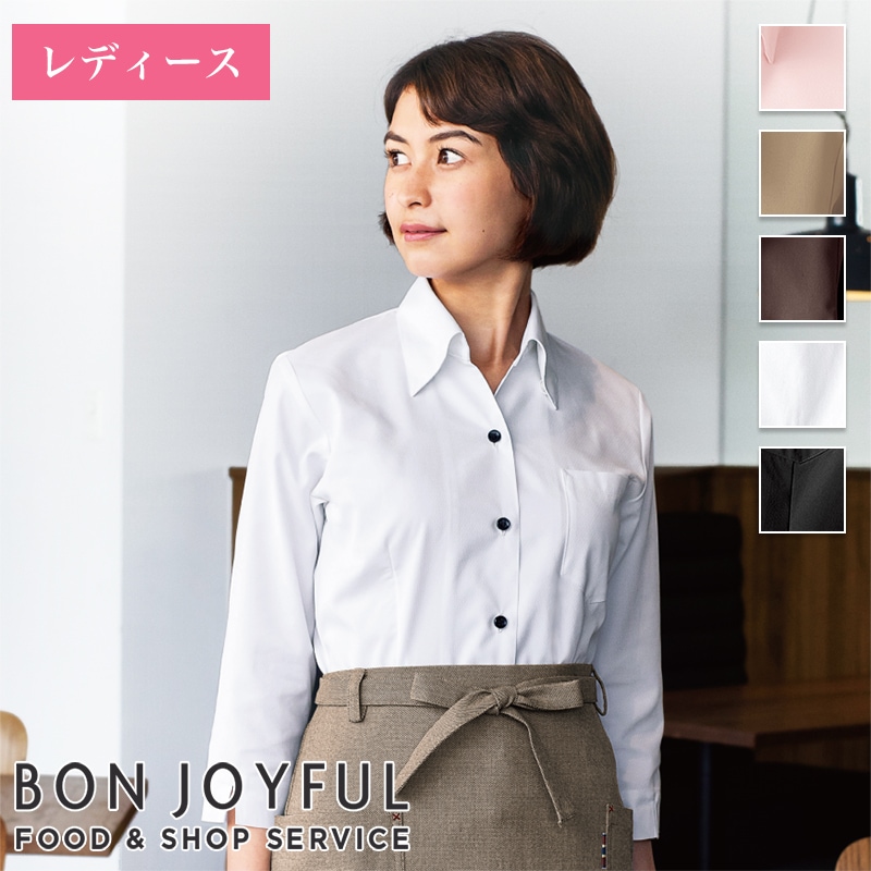ベルカラーシャツ 長袖 衿裏釦付 34207［女性用］ | すべての商品