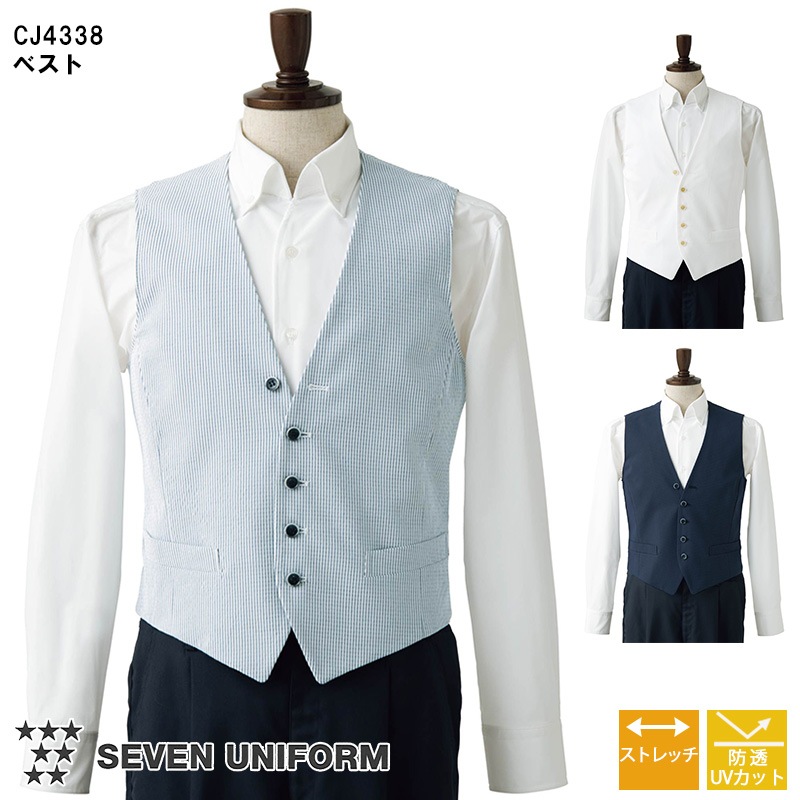 Cizenne (シゼンヌ)ベストスーツ JOHN PEARSE Black】【年間】ショールカラージレ(ベスト)/グレー
