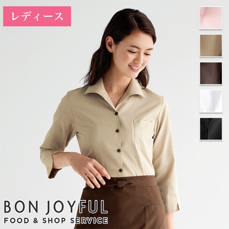 イタリアンカラーシャツ 長袖 34208［女性用］ | すべての商品 | 飲食