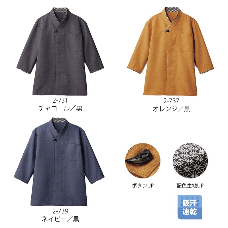 ��ʬµ����� [�˽�����]��2-731