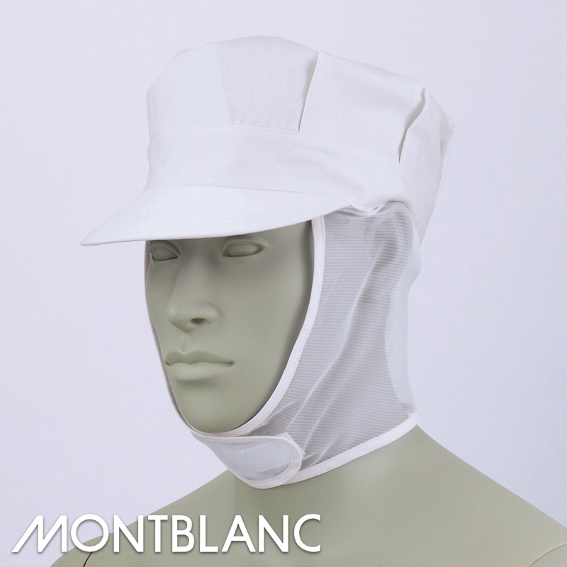 八角帽子たれ付 [面ファスナー式] [男女兼用] [常温作業向け] 9-626