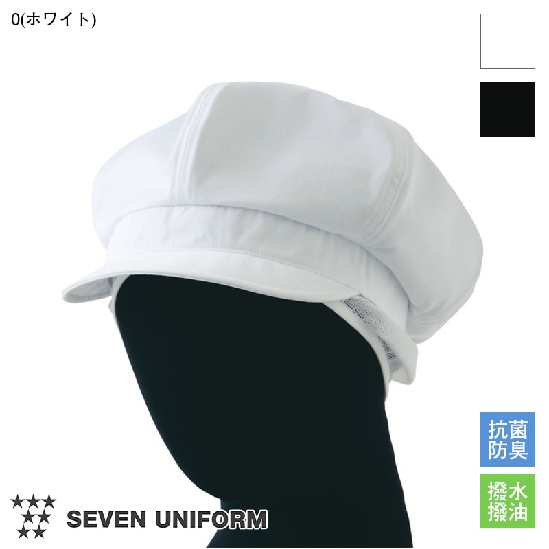 タレ付キャスケット(後ゴム入) [男女兼用] JW4640 | 帽子