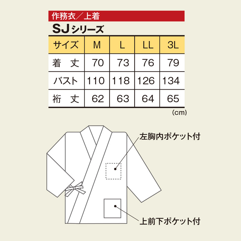 ̳(;桦/ 餷) [] SJ-4019 SJ-4020