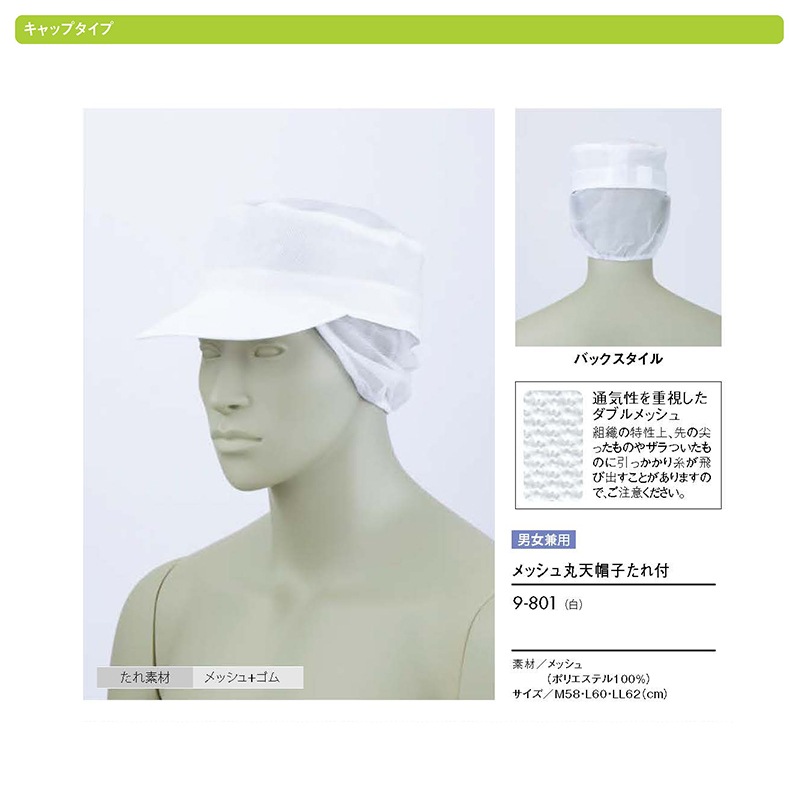 ��å����ŷ˹�Ҥ����� [�˽�����] 9-801 ���ʹ��� �������