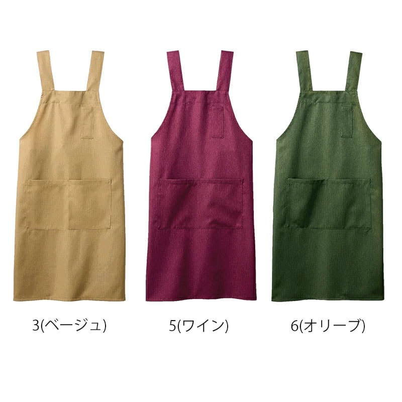 エプロン [男女兼用] OV5007 | エプロン,胸付 | 飲食店制服 いしまる