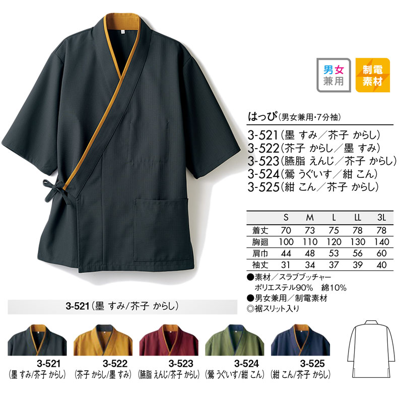 Ϥä ʬµ [˽] 3-521 MONTBLANC ֥