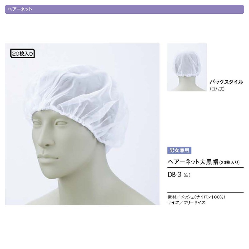 إͥå˹ (20) [˽] DB-3 [ʡԲ] ʹ 