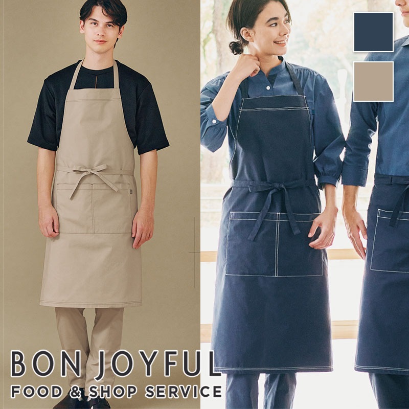 胸当てエプロン 27340［男女兼用］ | エプロン,胸付 | 飲食店制服 いしまる