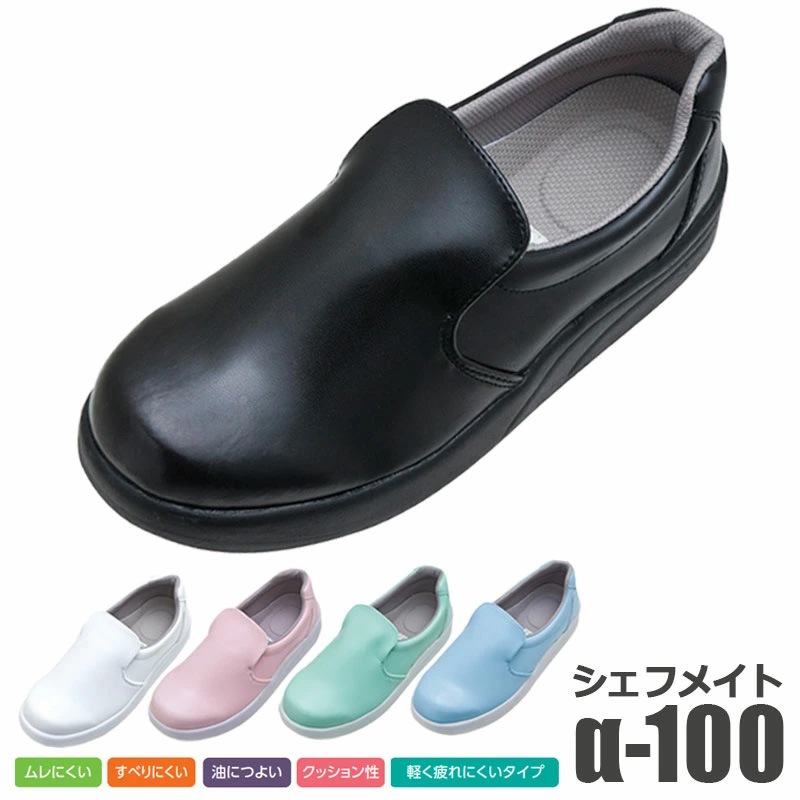 ڿ˼ѥ塼ۥեᥤ  -100  ʥ [˽] ʡԲġ
