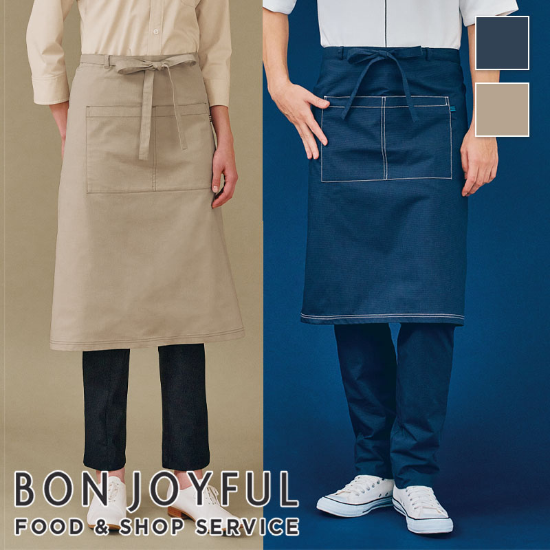 前掛け 27339［男女兼用］ | エプロン,ショート | 飲食店制服 いしまる