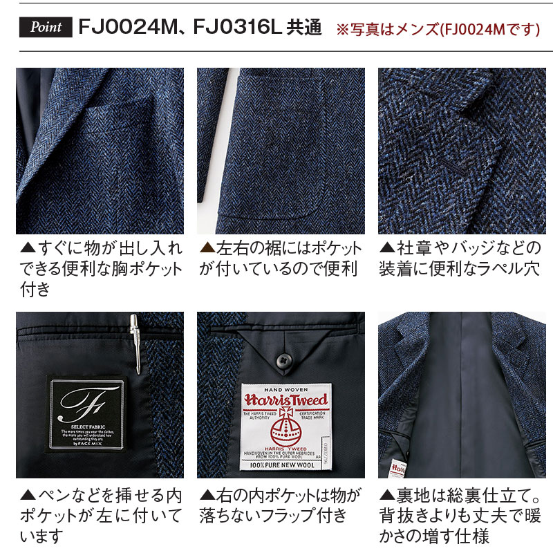�ڥ����ȥ�åȡ� �ϥꥹ�ĥ����ɥ��㥱�å� ��� [������] 77-FJ0024M FACE MIX/�ե������ߥå��� �����������Բġ�