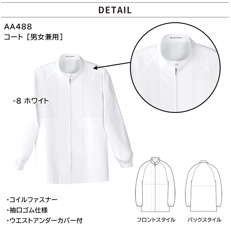 �������� Ĺµ������ �ۥ磻�� [�˽�����] AA488 ���ʹ��� �������