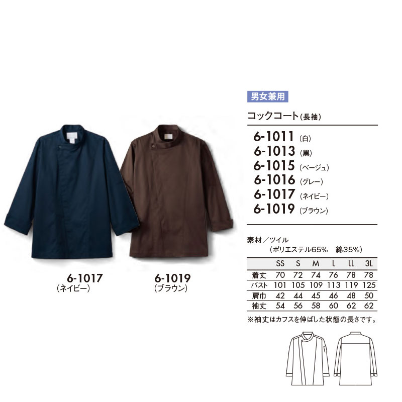 Ĺµ���å������� [�˽�����]��6-1011 6-1013 6-1015 6-1016 6-1017 6-1019 