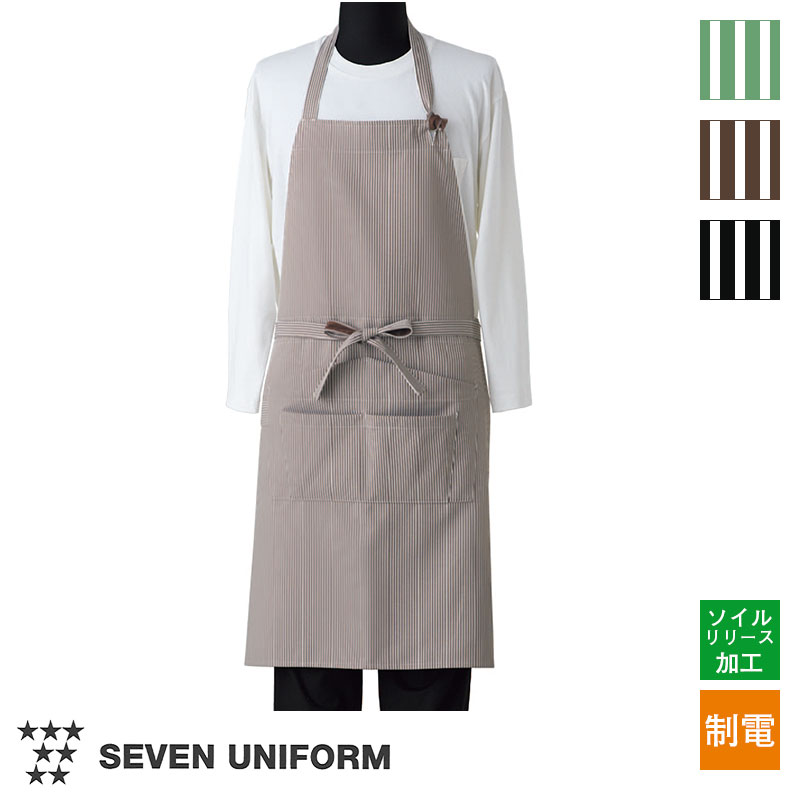 胸付 エプロン [男女兼用] CT2386 | エプロン,胸付 | 飲食店制服 いしまる