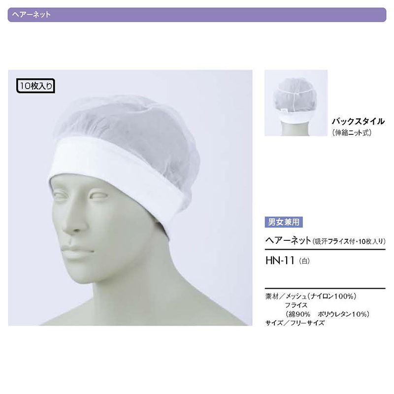إͥå (۴ե饤ա10) [˽] HN-11 [ʡԲ] ʹ 