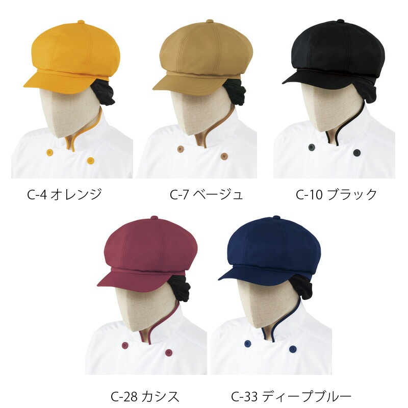 ���㥹���å�  �ͥå��դ� [�˽�����] AS-8518 arbe ����� CHITOSE ���ȥ�