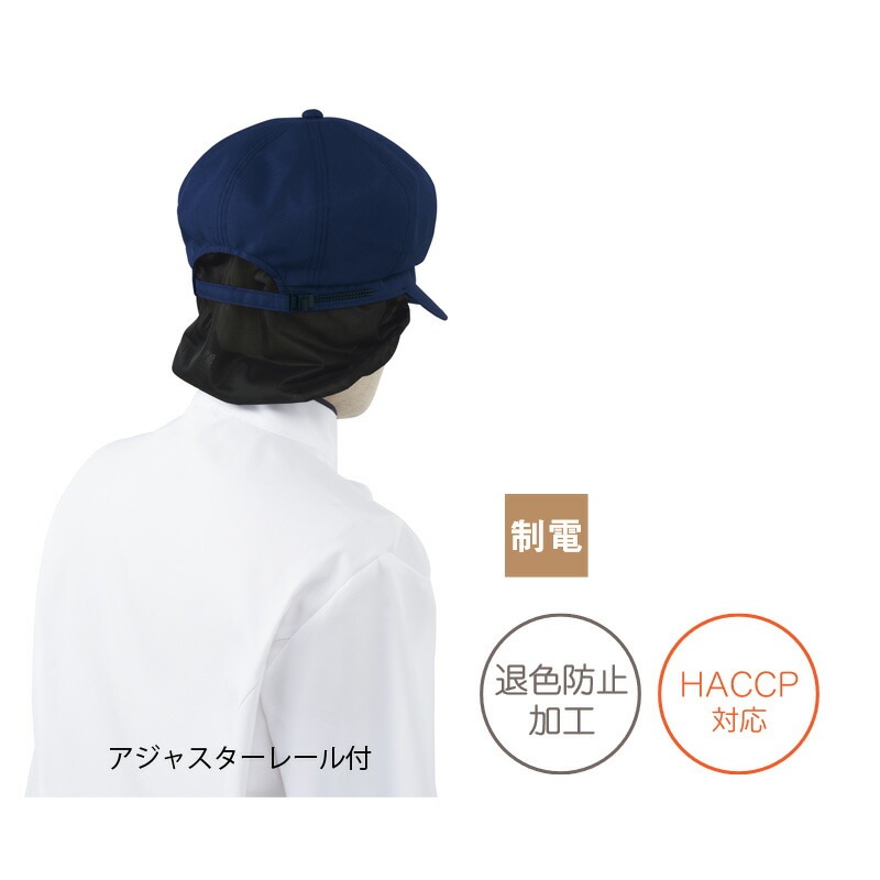 ���㥹���å�  �ͥå��դ� [�˽�����] AS-8518 arbe ����� CHITOSE ���ȥ�
