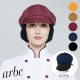 ���㥹���å�  �ͥå��դ� [�˽�����] AS-8518 arbe ����� CHITOSE ���ȥ�