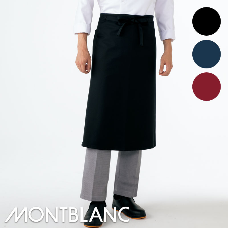 montblanc　Lサイズ　未使用　黒2枚とソムリエエプロン1枚です。 8/29～9/2のご注文は9/3以降のお手配※ サロンエプロン [男女兼用