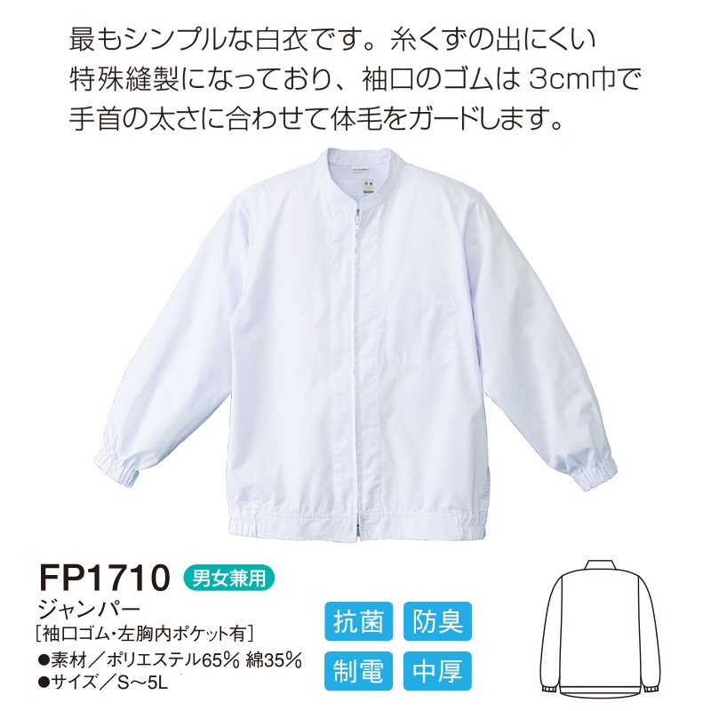 �����ѡ� [�˽�����] FP1710 [SEASON ��������] ���ʹ��� �������