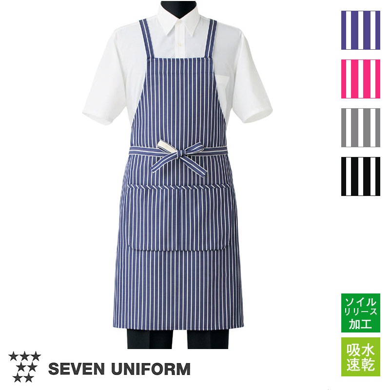 胸付 エプロン [男女兼用] CT2371 | SEVEN UNIFORM(セブンユニフォーム