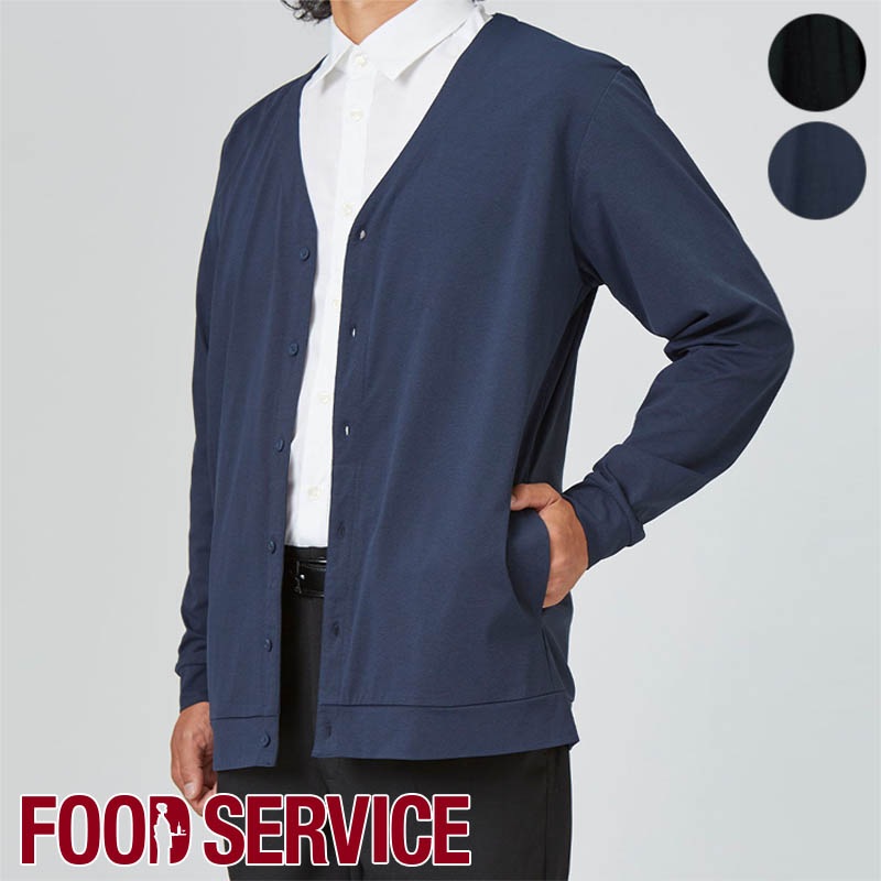 HAORI カーディガン [男女兼用] MKNU-2401 SerVo サーヴォ | すべての