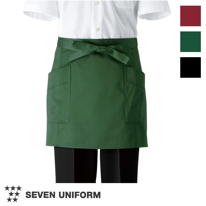 ショート エプロン [男女兼用] CT2554 | SEVEN UNIFORM(セブン