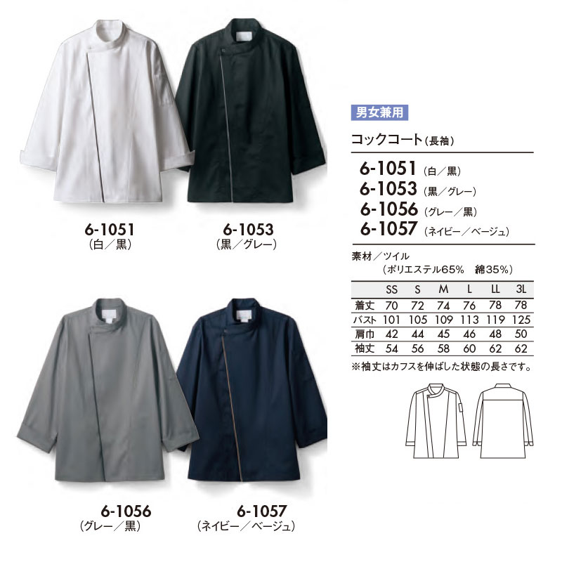 Ĺµ���å������� [�˽�����] 6-1051 6-1053 6-1056 6-1057