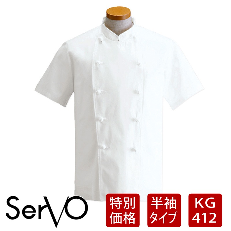 ��SALE��Ⱦµ���å������ȡ���100%�����˽����ѡϡ�KG-412 SerVo ��������
