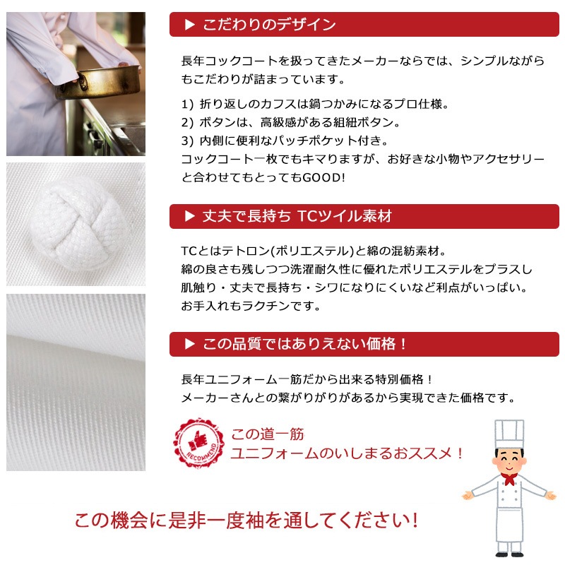 ��SALE��Ĺµ���å������ȡ����˽����ѡϡ�TC-410 SerVo ��������