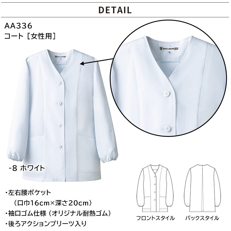 Ĵ����� Ĺµ������ �ۥ磻�� [������] AA336