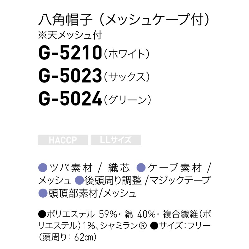 Ȭ��˹�� (��å��奱������) [�˽�����] [ ŷ��å���] G-5210 G-5023  G-5024 ���ʹ��� �������