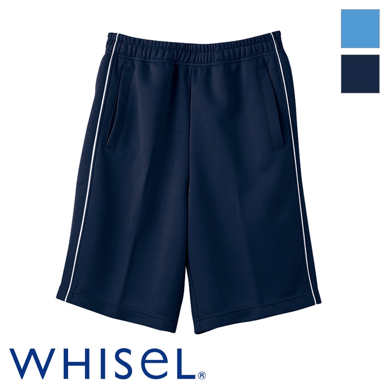 ハーフパンツ [男女兼用] WH90056 [WHISeL ホワイセル] | ホワイセル
