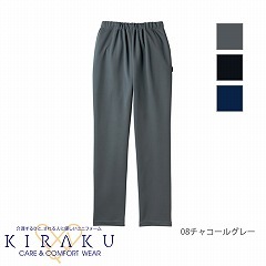 rsc.j パンツのみ 上質ごこち】MIYABIスリムストレートパンツ【日本製】