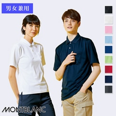 ポロシャツ 半袖［男女兼用］32-5060 | すべての商品 | 介護