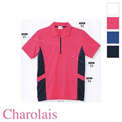 ジップシャツ [男女兼用] 6913 シャロレー | ポロシャツ・ニットシャツ