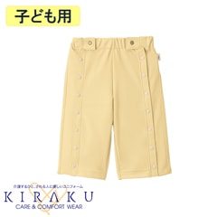 �Ҥɤ��ѽ����Ѹ�ѥ��[�˽�����] CV565  KIRAKU ���饯