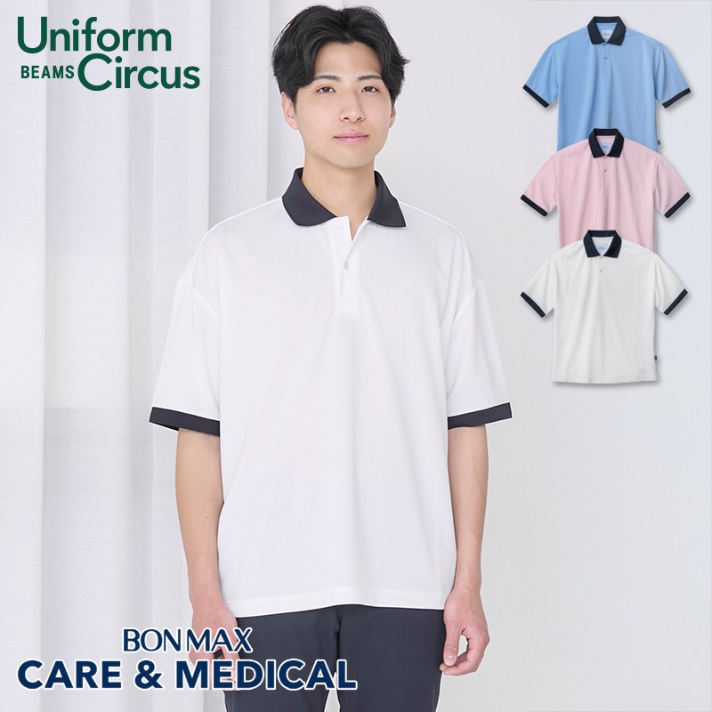 ��˥��å����ݥ������ �ݥꥸ��ù� [�˽�����] BKB4501  Uniform Circus BEAMS �ӡ��ॹ BONMAX CARE��MEDICAL �ܥ�ޥå���