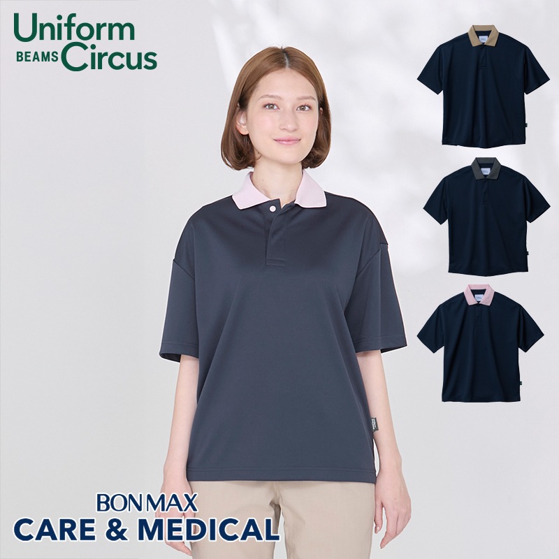 ��˥��å����ݥ������ �ݥꥸ��ù� [�˽�����] BKB4502 Uniform Circus BEAMS �ӡ��ॹ BONMAX CARE��MEDICAL �ܥ�ޥå���