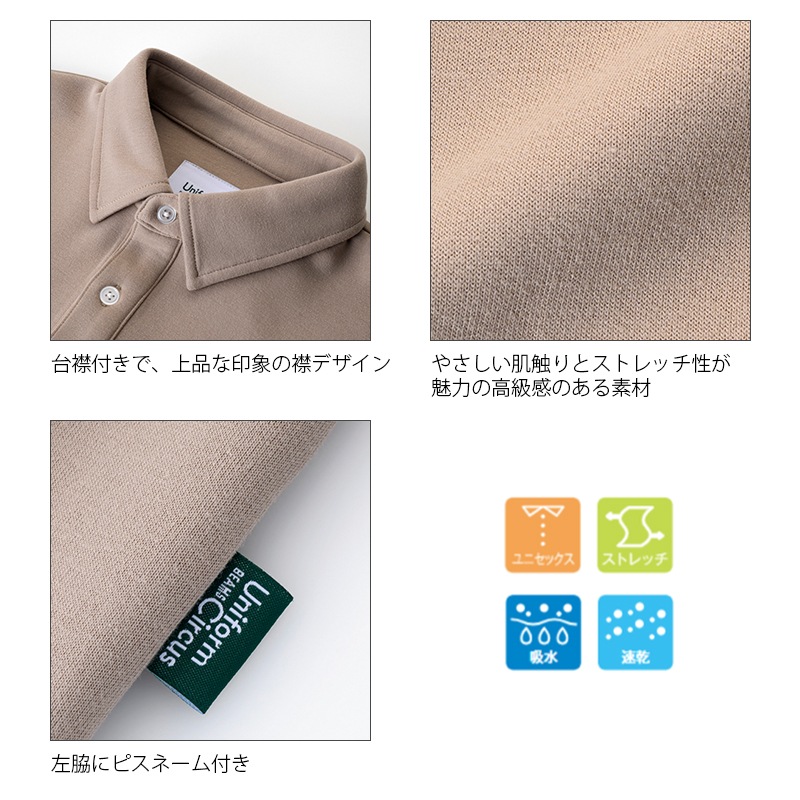 ��˥��å����ݥ������ [�˽�����] BKB4503 Uniform Circus BEAMS �ӡ��ॹ BONMAX CARE��MEDICAL �ܥ�ޥå���
