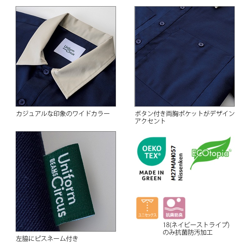 ��˥��å��磻�ɥ��顼����� [�˽�����] BKB4504 Uniform Circus BEAMS �ӡ��ॹ BONMAX CARE��MEDICAL �ܥ�ޥå���