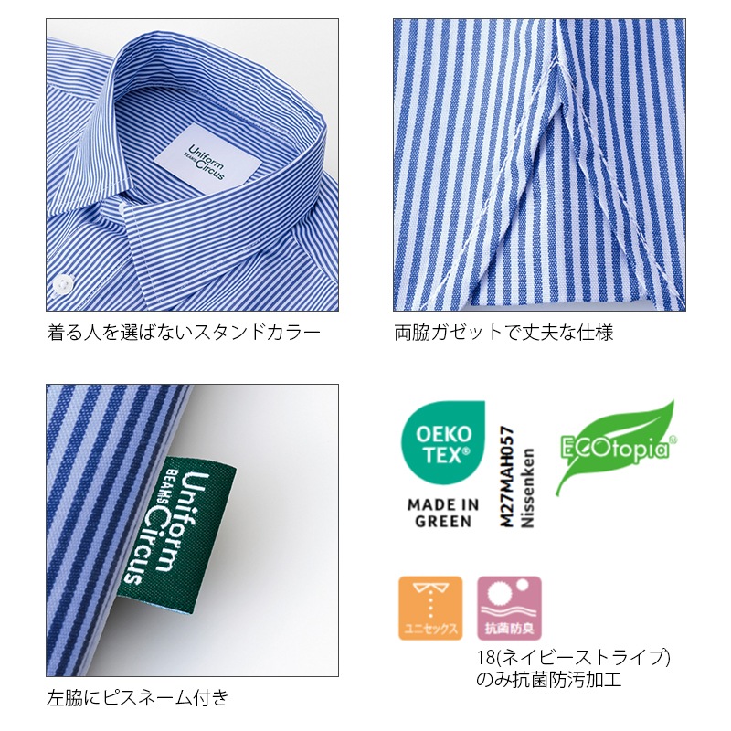 ��˥��å��쥮��顼���顼����� [�˽�����] BKB4505 Uniform Circus BEAMS �ӡ��ॹ BONMAX CARE��MEDICAL �ܥ�ޥå���