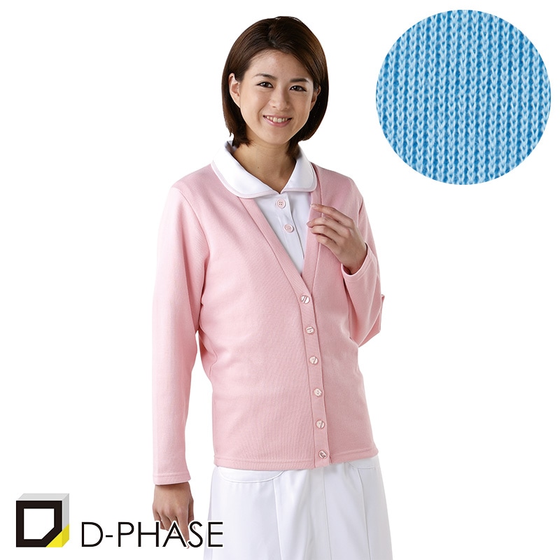 Vネックカーディガン [女性用］C-04 | すべての商品 | 介護