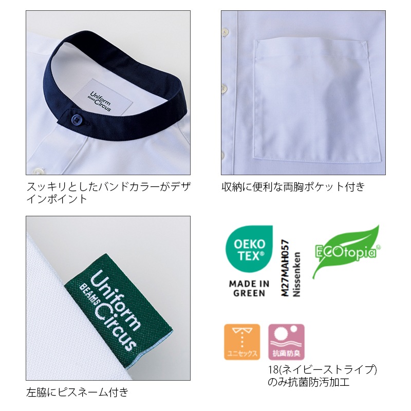 ��˥��å��� �Х�ɥ��顼����� [�˽�����] BKB4506 Uniform Circus BEAMS �ӡ��ॹ BONMAX CARE��MEDICAL �ܥ�ޥå���