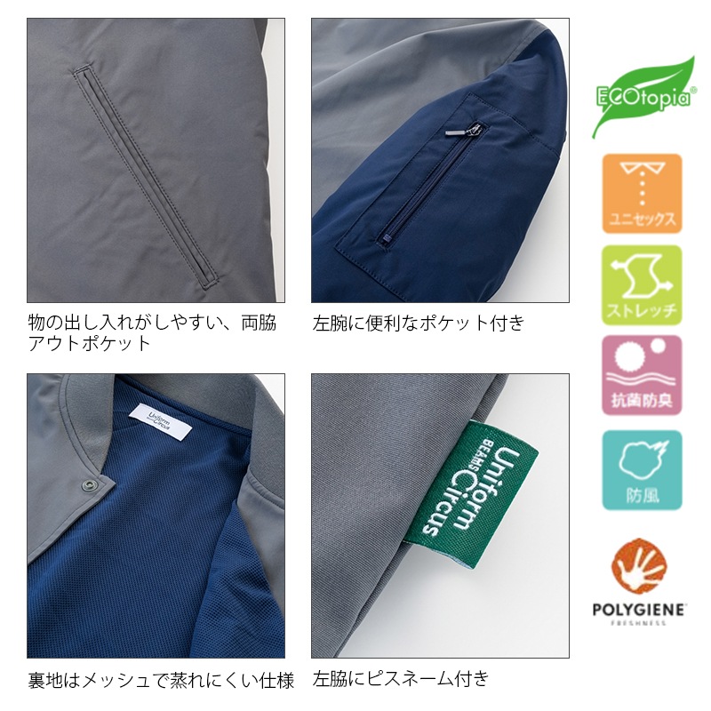 ��˥��å������㥱�å� �ݥꥸ��ù� [�˽�����] BKJ0702  Uniform Circus BEAMS �ӡ��ॹ BONMAX CARE��MEDICAL �ܥ�ޥå���
